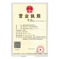 操骚毕网>
                                      
                                        <span>营业执照</span>
                                    </a> 
                                    
                                </li>
                                
                                                                
		<li>
                                    <a href=